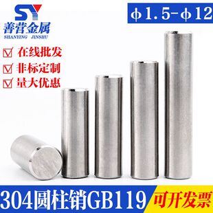 �S��ֱ�N���l304���P䓈A���N��λ�N�N�M1.5M2M3M4M5M6M8M10-M12