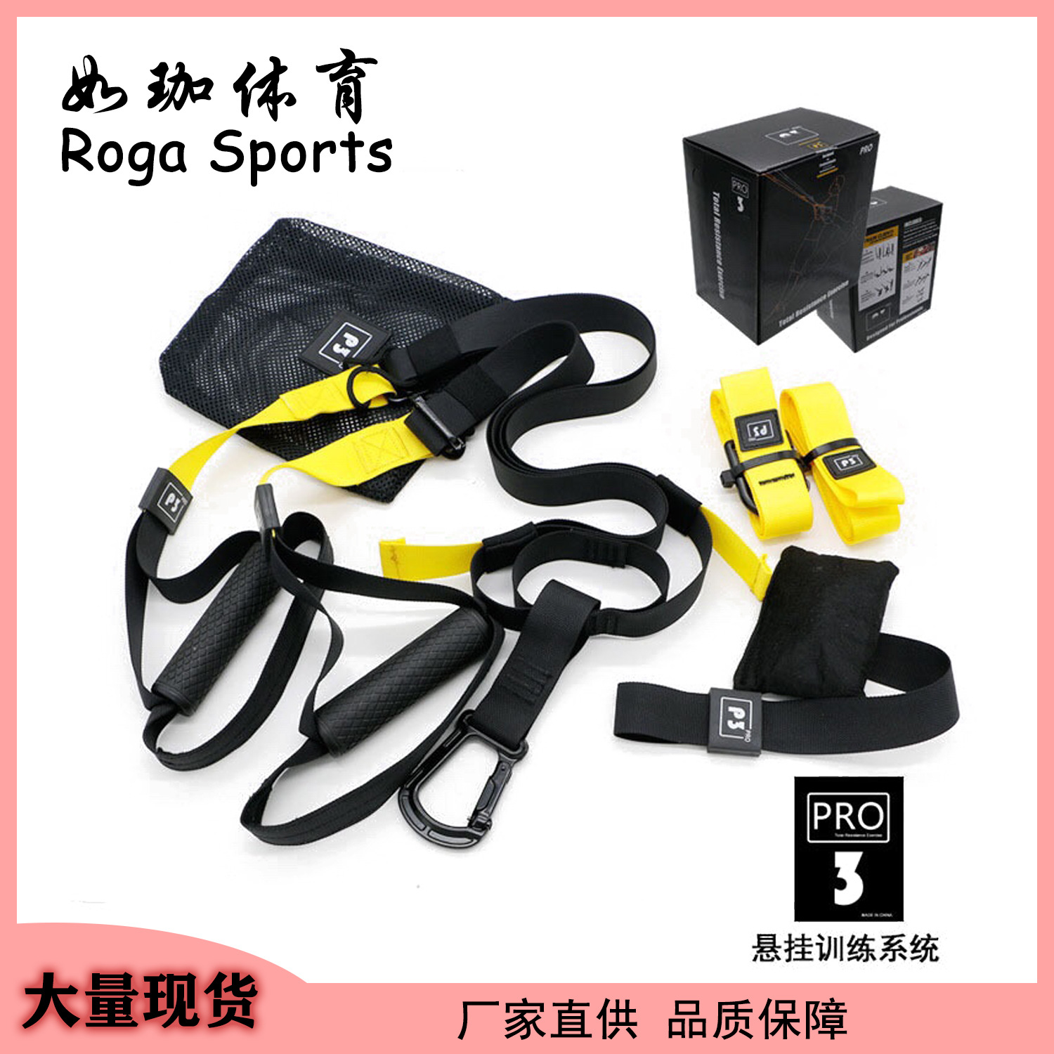 Factory Direct hanging training belt hanging tension rope tension belt yoga belt fitness belt P3TRX tension device