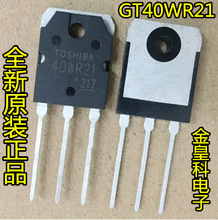 GT40WR21IGBT40A1800V LTC2854CDD#PBF LTC2974IUP LTC2986HLX LT