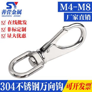 304���P��f���h/���D�h���ɿ�؛�h/����f����耳׿�/M4M5M6M8