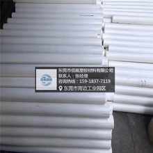 ���M��PPA�� PPA��S��ֱ�N Ҏ���Rȫ�ɼӹ� �|�����C�ӹ�PPA��