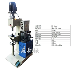 其他铆接设备;气动铆钉机;模具标准件