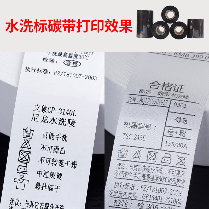 RICOH����D110A��֬��ˮϴ����̼��������˿�б�ǩ�����ӡīɫ��