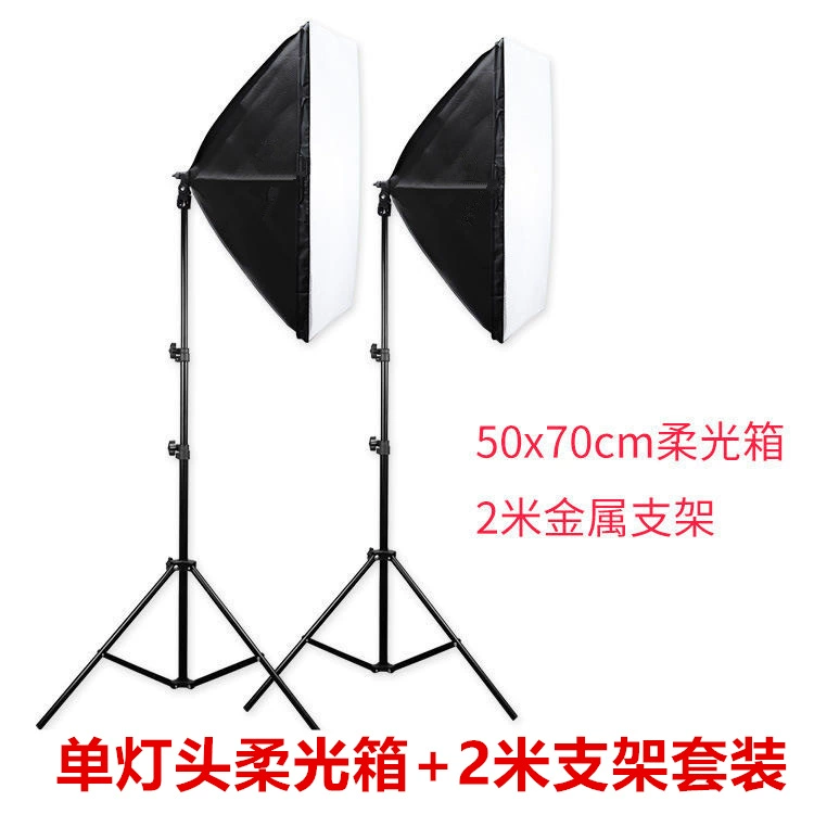 Оптовый мягкий световой короб костюм студия одиночный мягкий световой короб фотография световой костюм портретный заполняющий свет камера оборудование реквизит