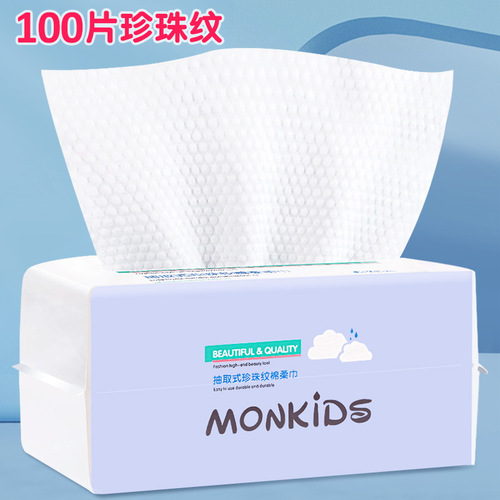 Factory direct sales disposable face towel 100 pieces pure cotton pearl pattern beauty salon face towel cleansing towel
