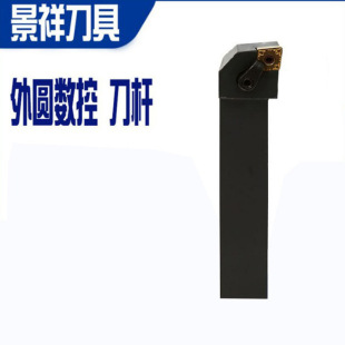 ���ε�Ƭ�ͺ�ʽ��A���ص��U MCLNR2525M12�������Rȫ ܇�����U