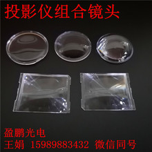 Y���N 2.4����ͶӰ�x�RƬ ͶӰ�x�����R�^�M�� ͶӰ�C��W͸�RLED