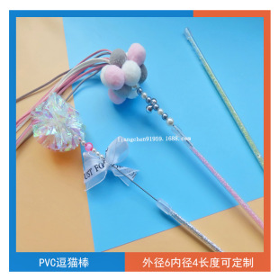 �S��ֱ�NPVC���⏽6mmPVC����؈��߶�؈�U��ҧ�������