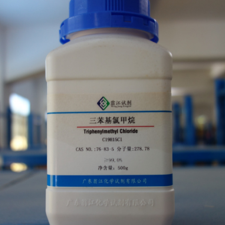 三苯基氯甲烷  76-83-5   试剂级99%  500g
