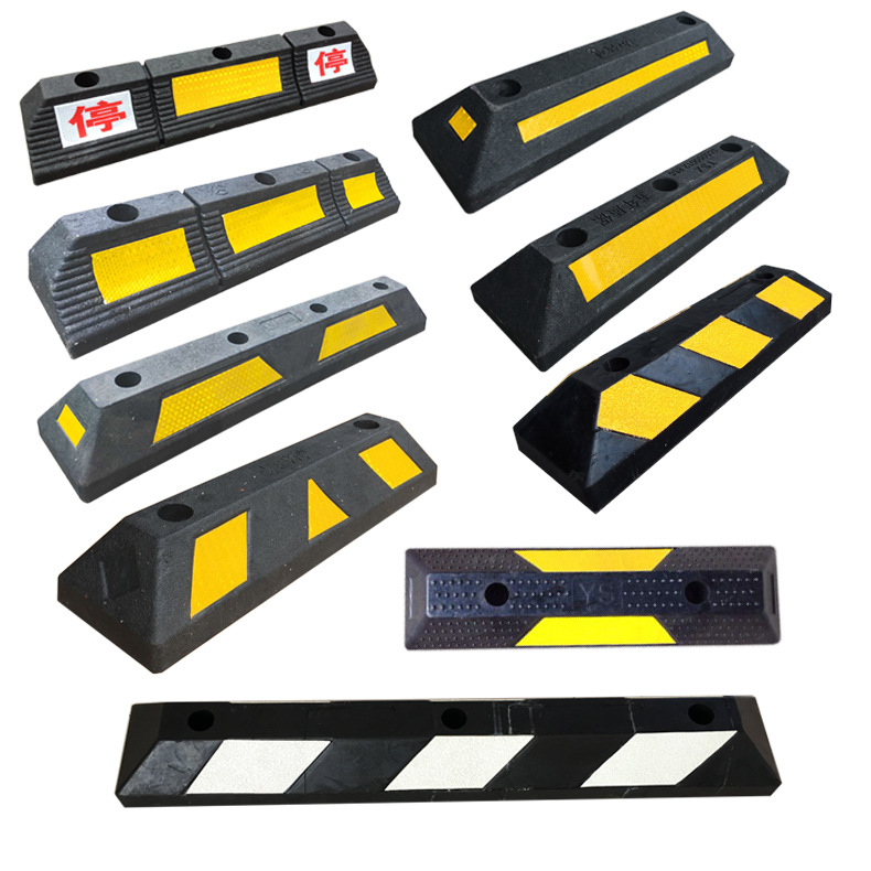 停车位汽车车轮挡车器车库橡胶限位器定位器橡塑停车桩阻车器地挡