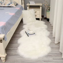 跨境地毯长毛绒北欧地垫家用卧室客厅毛毯仿羊毛皮形防滑地板家居