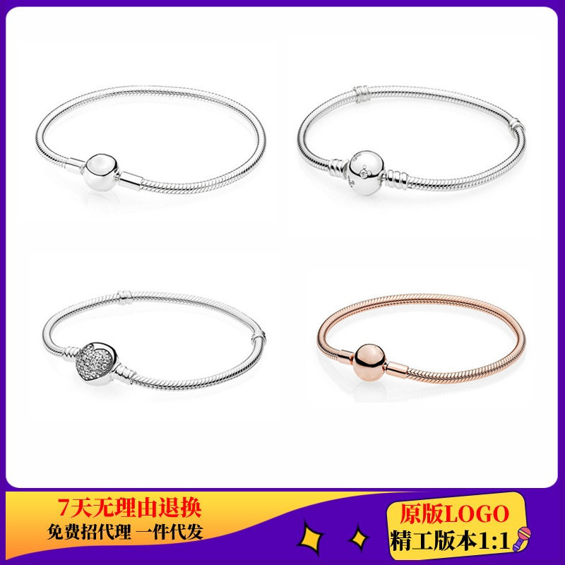 Pandora Panjia Beads White Copper Silver Plated Love Mickey Fashion Snake Bone Chain Bracelet Beaded DIY Accessories