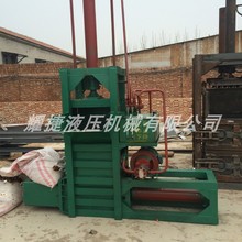 小型立式玉米秸秆粉碎打包机小麦大豆花生秧套袋打捆机智能多功能