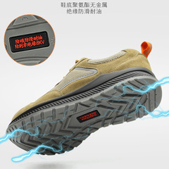 Safety shoes for men, electric workers, anti-puncture and anti-strike, summer breathable, safe, wear-resistant, non-slip, ultra-light 6kv insulated shoes