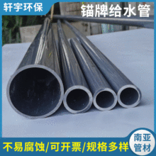 �����^��ˮ���՘�uPVC�����l��ɫ�oˮ�ܼ�������ˮ�ܲ�