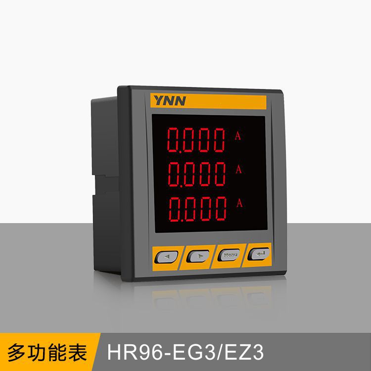 HR96-EG3/EZ3高压开关柜彩色屏选配模拟量AO多功能仪表智能型电表