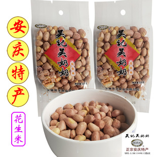 ���c�خa���t�������̻���������ζ�¾Ƽ�ʳ�ɿ���ʳ120g���r���l