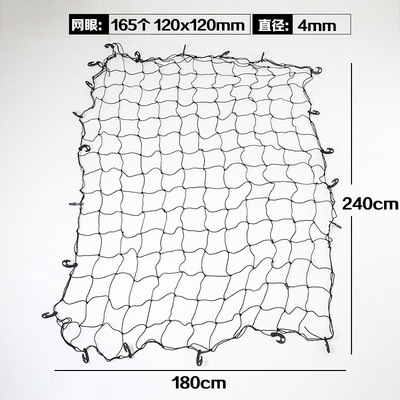 Roof Racks — Motuoche Trailer rope/net/strap - 240180cm-diameter-4mm-plastic-hook