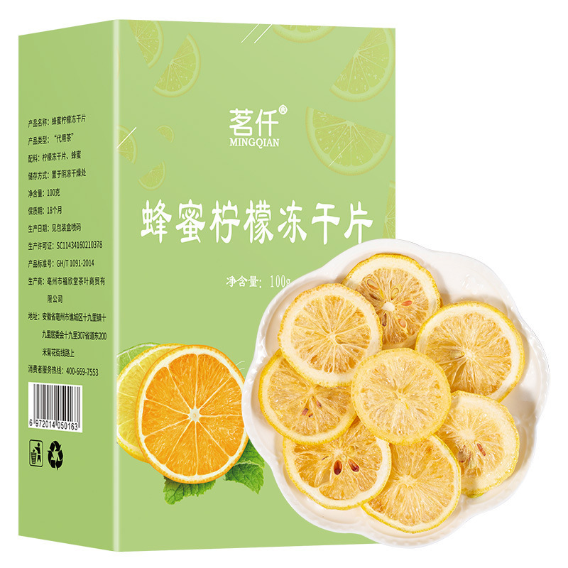 Wholesale Honey Freeze-Dried Lemon Slices for Tea Sichuan Anyue Dried Lemon Fruit Tea Dried Slices Oem Processing in Bulk