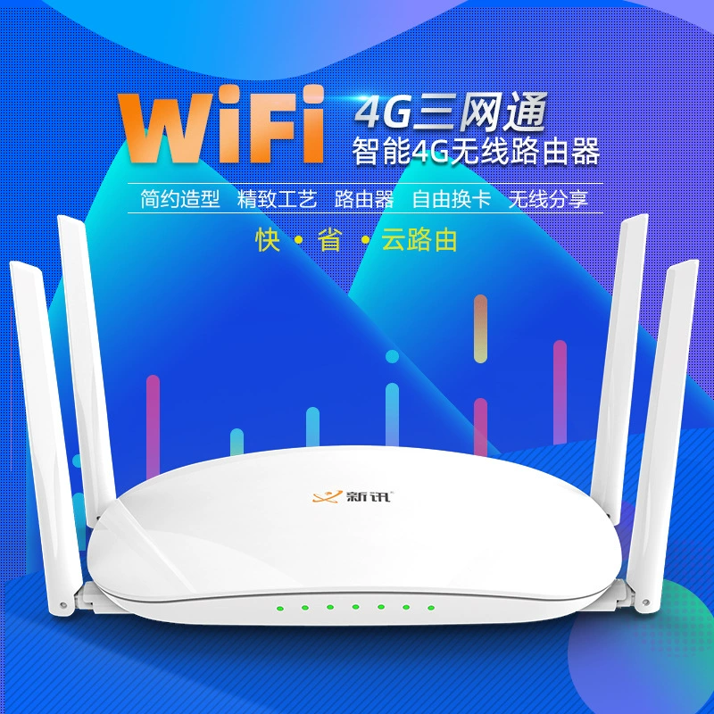 Xinxun 4G уличный внешний беспроводной маршрутизатор, полносетевой, для дома, офиса, путешествий, переносной Wi‑Fi CPE