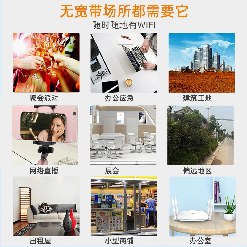 Xinxun 4G уличный внешний беспроводной маршрутизатор, полносетевой, для дома, офиса, путешествий, переносной Wi‑Fi CPE