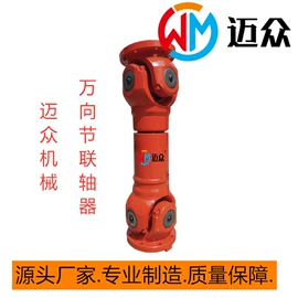 联轴器;其他传动件;胀套