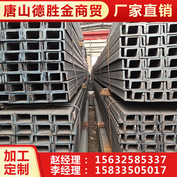 德胜金 热轧英标槽钢 机械设备用Q235B镀锌槽钢152*76*6.4 可冲孔