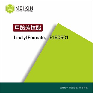 [����]���᷼���� Linalyl Formate 10ml|115-99-1