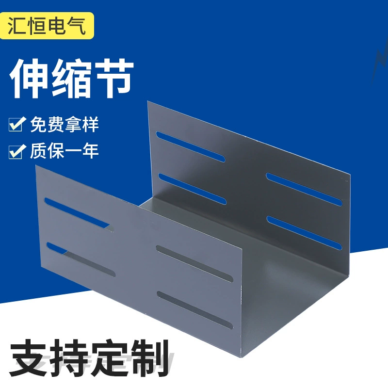 Горячее оцинкованное пластиковое распыление компенсатор пластиковое распыление аксессуары для мостов Монтажный кронштейн аксессуары для кабельных мостов производители оптом