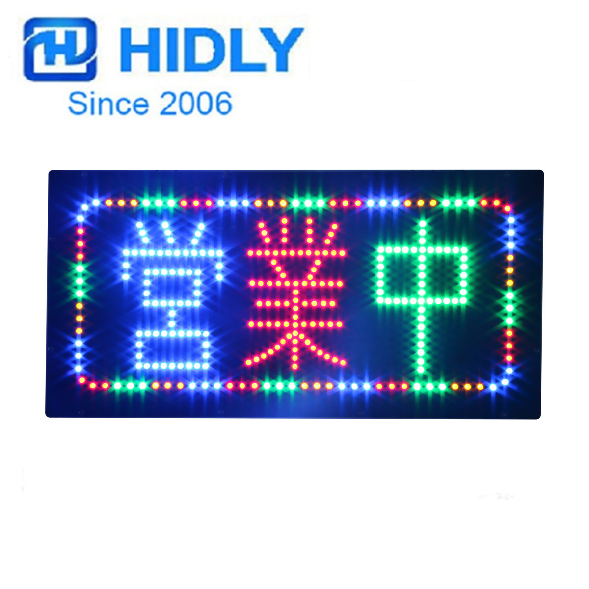 海得利招牌lLED电子招牌椭圆形悬挂式简易灯箱铝制多功能