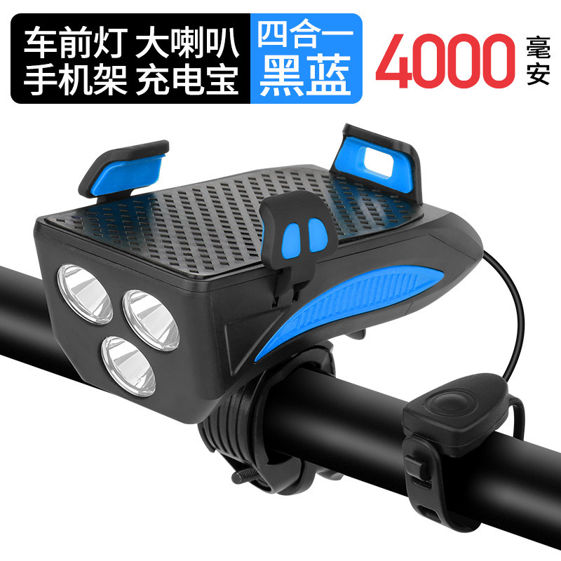 Venta al por mayor luz de la bicicleta soporte de teléfono móvil caballo faro cuerno bicicleta soporte de teléfono móvil lámpara de carga tesoro soporte fijo