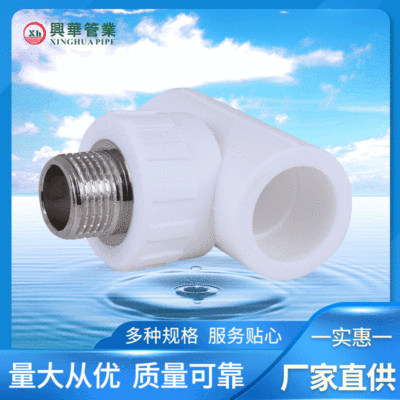 Ningbo 20 Aged white goods in stock PPR Wire three Quality Assurance Home improvement projects PPR Pipe wholesale