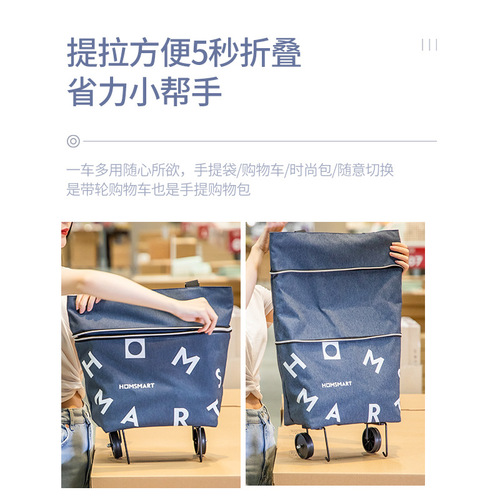 Cross-border special supply of portable foldable Oxford cloth tug shopping bag grocery shopping cart shopping bag large capacity trolley