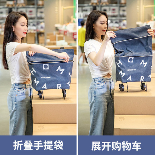 Cross-border special supply of portable foldable Oxford cloth tug shopping bag grocery shopping cart shopping bag large capacity trolley