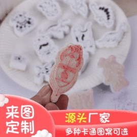 印章用品;印章/印泥