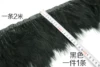 Black all kinds of cloth strip 1 2 meters
