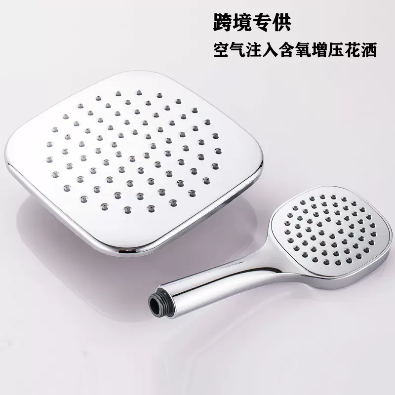 手持花洒套装电镀手持喷头增压淋浴家用卫生间莲蓬头浴室洗澡套装