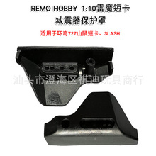 RCģ�ͳ������ħ�̿���������727ɽ�������������P2051