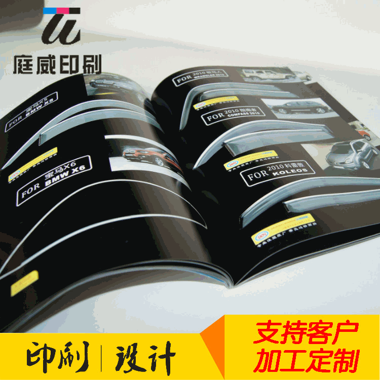 厂家加工印刷画册 公司企业产品宣传册骑马钉装精装目录册说明书