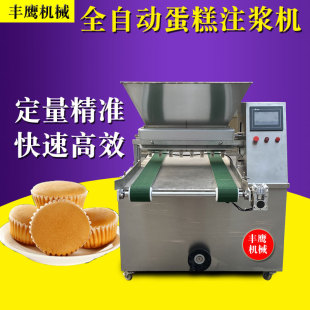 ȫ�Ԅӵ���ע�{�C���� ���c�ӹ����a�� �������C �����ע��