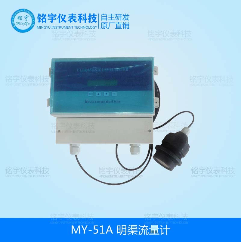 Интеллектуальный расходомер Mingqu, балконный корыто из нержавеющей стали, балконный корыто из стекловолокна, балконный корыто, тестовый отчет