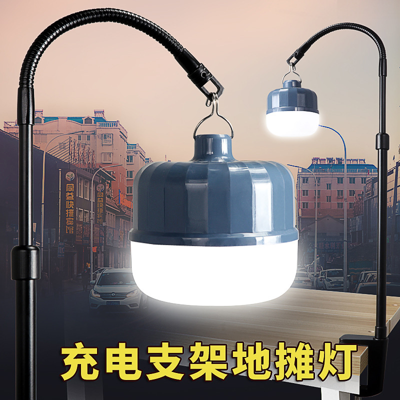 LED street vendor light stand telescopic bracket for night market stalls, rechargeable super bright bulb emergency lighting clip light