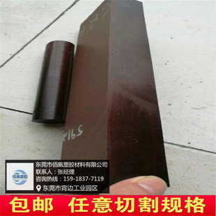 �Ű�۱��K����댧늲��� ��ɫ �͸ߜ�PBI�� ����ĥPBI�� ���o�
