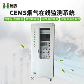 测定仪;水质分析仪;食药品检测仪