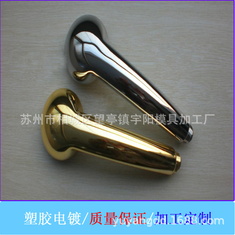 塑料件表面电镀亮铬，汽配件ABS料电镀珍珠铬，塑胶件抛光