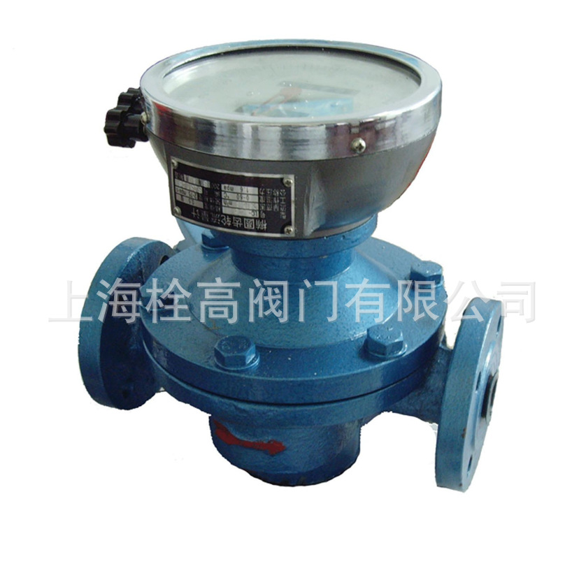 法兰椭圆流量计 高粘度用椭圆流量计 不锈钢椭圆流量计DN15-200