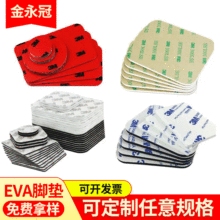 �S�Ҷ��Ƽ��÷�ˮ�͸ߜش������l�o�ۏ������Д[�� EVA�����p���z