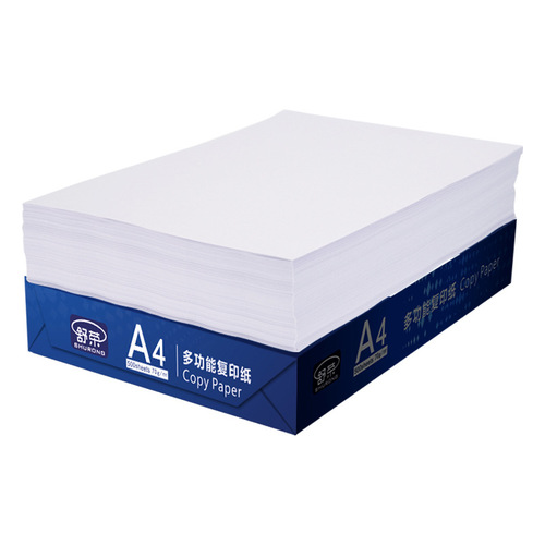 Shurong 4319 multifunctional copy paper gram original wood pulp paper 500 sheets office thickened double-sided a4 printing paper a4 paper
