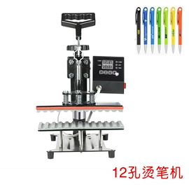 热转印机;钥匙扣及钥匙扣配件;项链