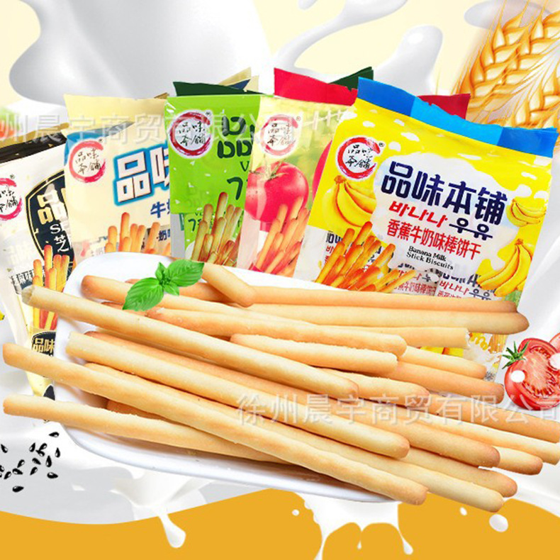 [Wholesale Bargaining] Taste Shop Milk Bar Biscuits Baby Snacks Teething Sticks Thumb Vegetable Biscuits 192g